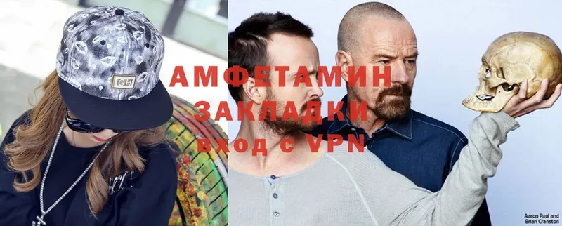 АМФЕТАМИН VHQ  Боготол 