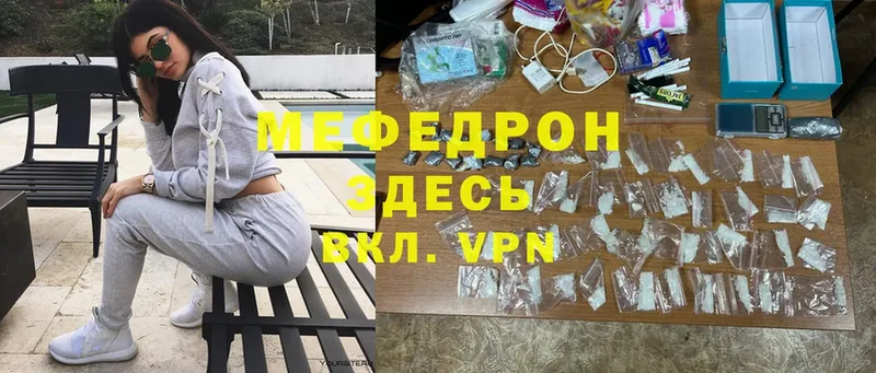 купить наркотики сайты  Боготол  Меф mephedrone 