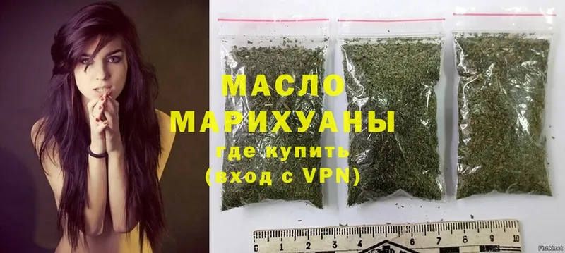 hydra ссылки  купить  цена  Боготол  ТГК THC oil 